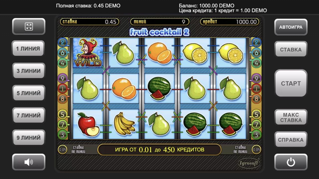Екран Fruit Cocktail 2 після запуску обертання