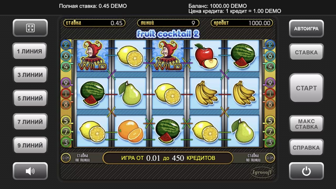 Символи WILD та фрукти в Fruit Cocktail 2